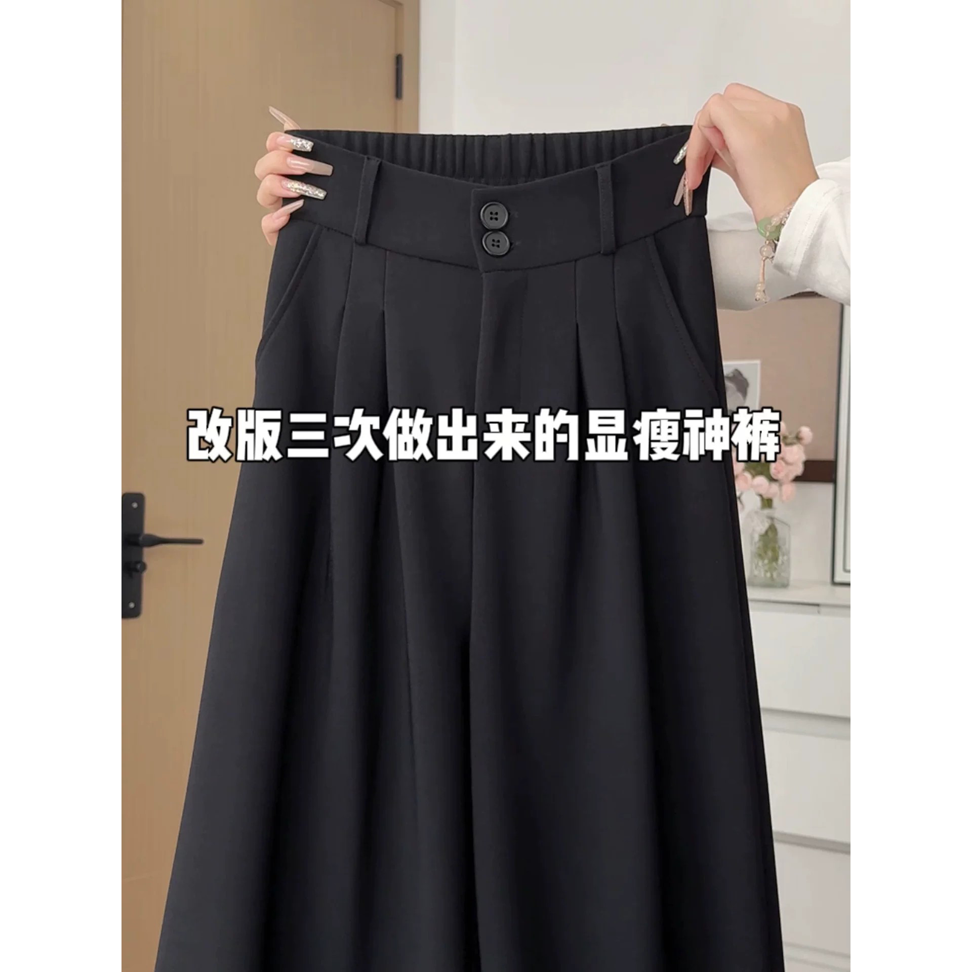 黑色高级感西裤女春夏季2026新款小个子休闲直筒窄版阔腿西装裤子