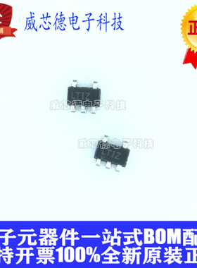 LT1615ES5 LT1615ES LT1615 SOT23-5丝印LTIZ 开关稳压器原装正品