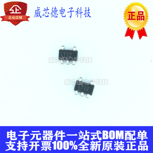 LT1615ES5 LT1615ES LT1615 SOT23-5丝印LTIZ 开关稳压器原装正品
