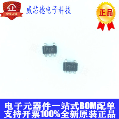 TPS60400DBVR TPS60400DBVT TPS60400 SOT23-5 丝印PFKI 全新原装