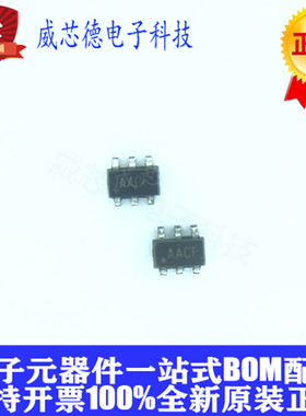 MAX6356LSUT+T MAX6356LSUT MAX6356 SOT23-6 丝印AACF 全新原装