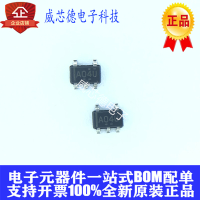 SN74AHC1G04DBVR SN74AHC1G04DB 74AHC1G04 SOT23-5 丝印A04 原装