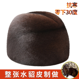 貂皮帽子男整貂进口总统帽冬季护耳中老年水貂毛老头帽保暖真皮草