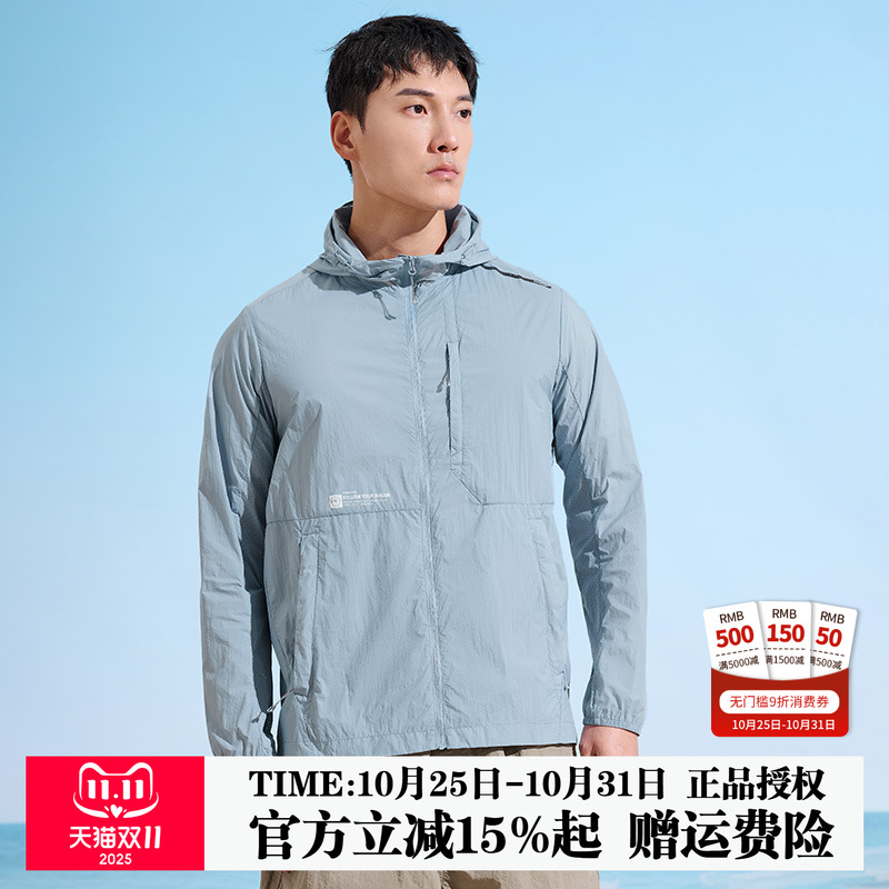 探路者防晒衣男式夏季户外运动透气徒步登山皮肤衣TAZZBL81710