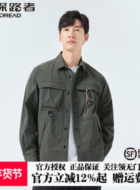 探路者徒步外套男 春夏新款户外弹力运动透气休闲外套TAEK81209