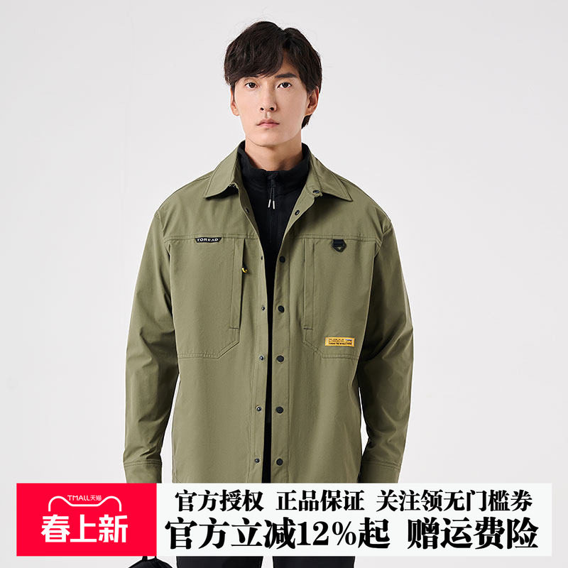 探路者衬衫外套男春秋新款户外简约休闲长袖外套TAKKBL91315