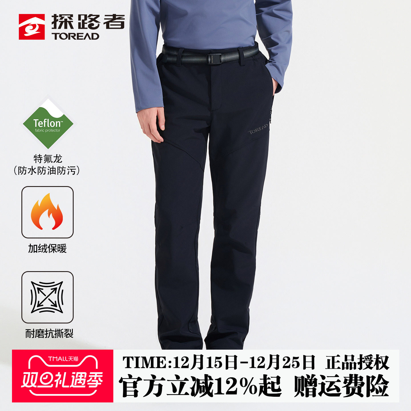 防刮耐磨 防风防泼水