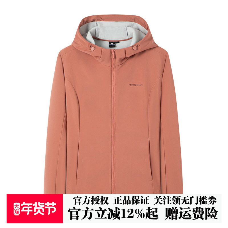 探路者软壳衣女秋冬户外徒步加绒防风衣抓绒内胆保暖外套舒适透气,户外/登山/野营/旅行用品,软壳衣,淘宝优惠券,粉丝福利购,淘宝优惠卷