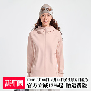 探路者软壳衣女25秋冬加绒保暖弹力亲肤户外徒步夹克连帽外套