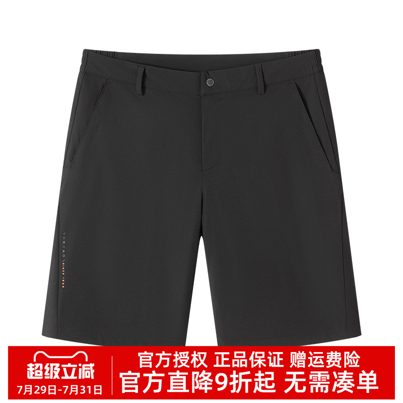 探路者速干短裤男春夏户