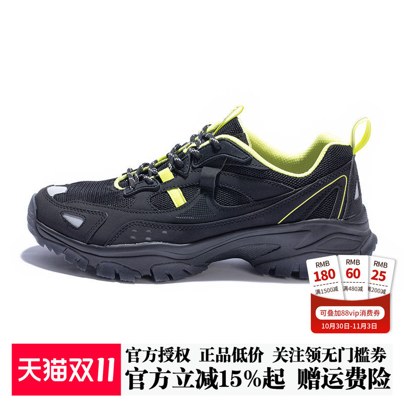 探路者徒步鞋夏季男女新款户外登山鞋网面透气防滑耐磨运动鞋