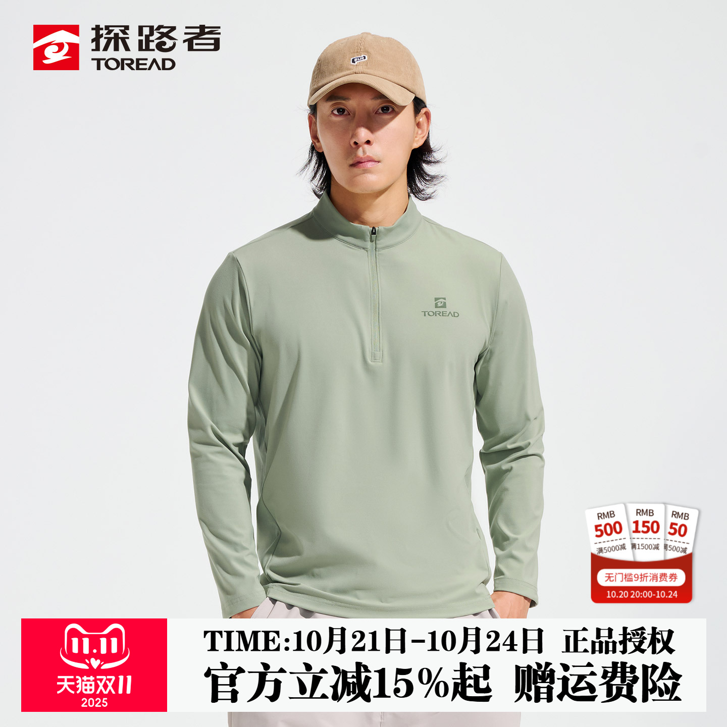 细腻亲肤 弹力无束缚
