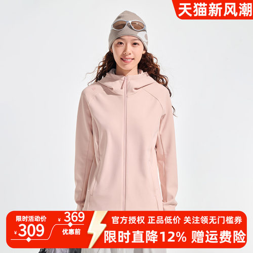 探路者软壳衣女秋冬加绒保暖弹力亲肤户外徒步夹克连帽外套