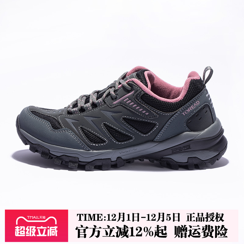 探路者登山徒步鞋防滑耐磨