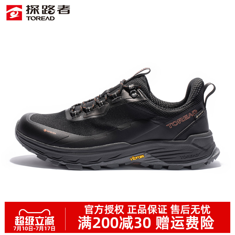探路者徒步鞋防滑耐磨防水