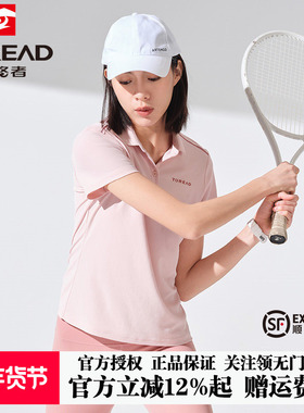 探路者短袖t恤女夏季户外翻领polo衫白色快干衣运动衣TAJK82262