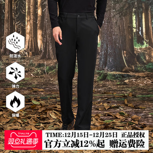 探路者软壳裤加绒防风防水保暖