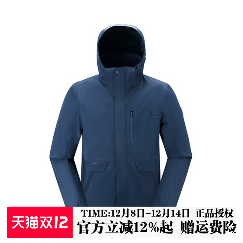 探路者冲锋衣男士秋冬新户外防风雨三合一保暖抓绒登山服