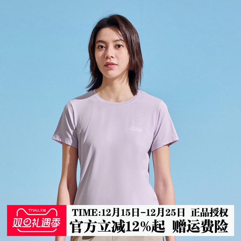 女装短袖探路者速干透气