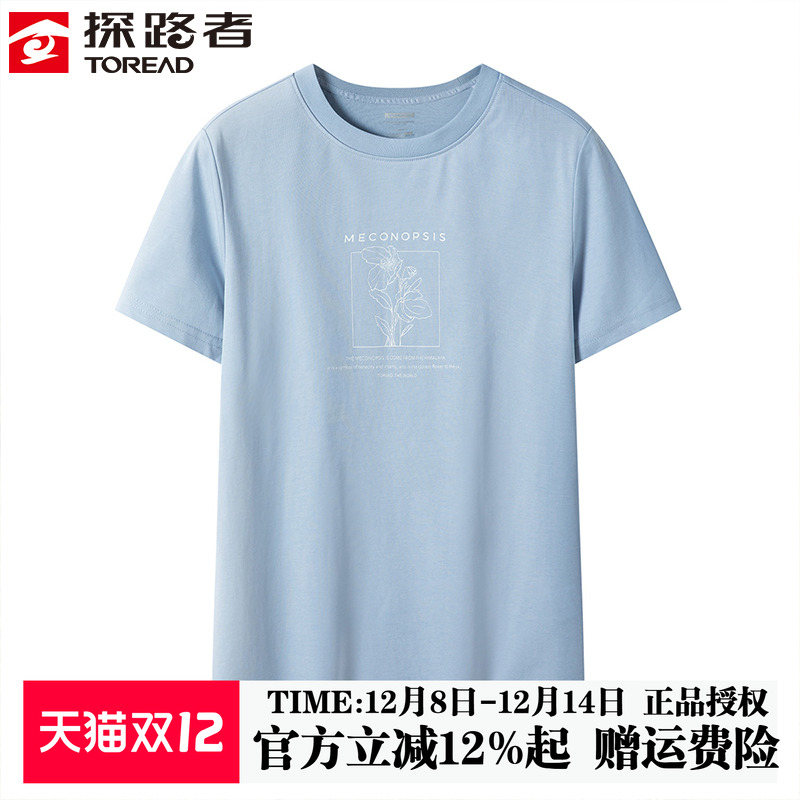 女装短袖探路者休闲夏季