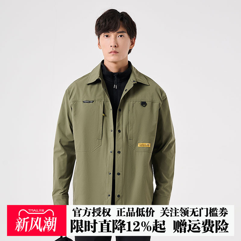 探路者衬衫外套男春秋新款户外简约休闲长袖外套TAKKBL91315