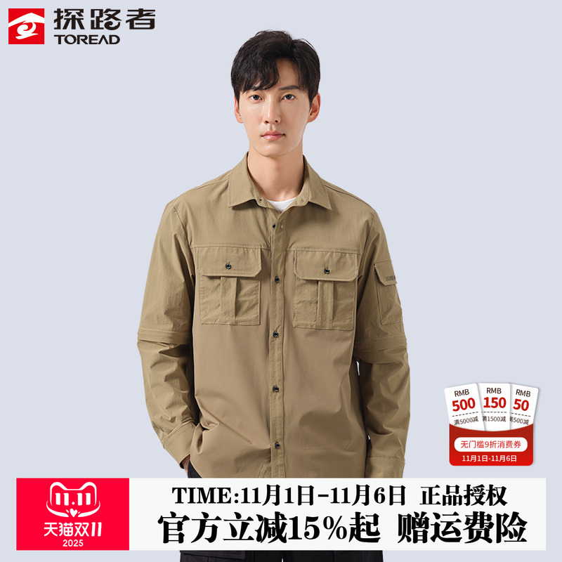 探路者休闲外套男春夏新品徒步透气工装耐磨衬衫外套TAKK81247