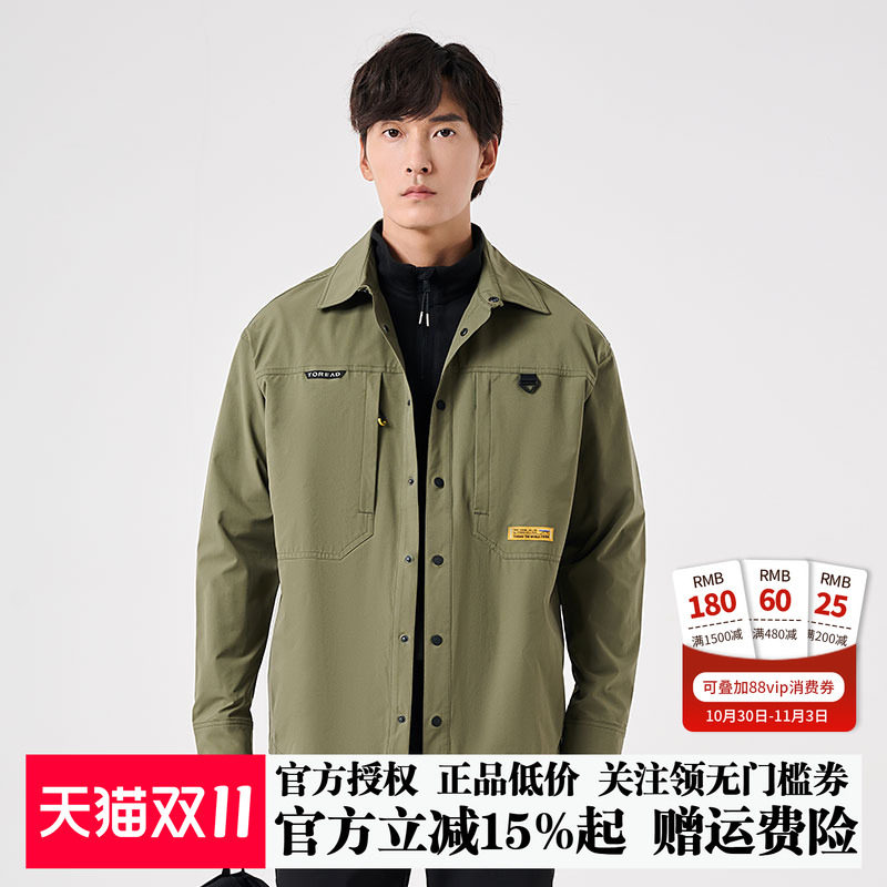 探路者衬衫外套男春秋新款户外简约休闲长袖外套TAKKBL91315