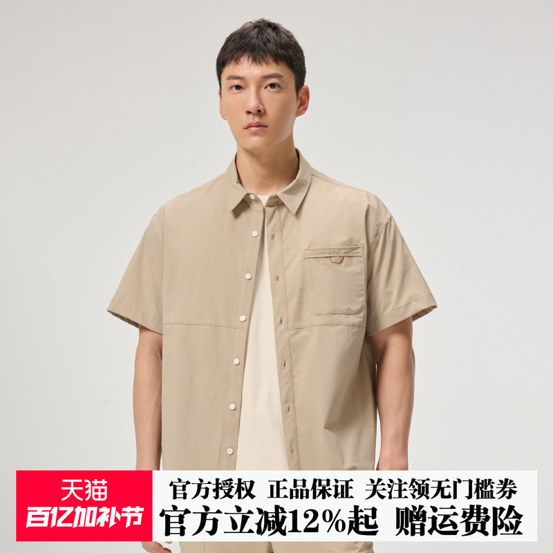 探路者户外速干衬衫T恤男短袖polo衫薄款透气吸汗运动工装短袖