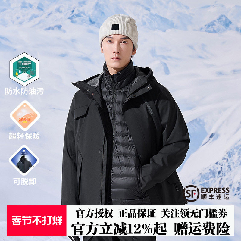 冲锋衣防水透湿涂层失效还能恢复吗？实测4年给出可复现判断与修复方案