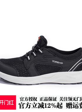 探路者徒步鞋男春秋户外防滑耐磨网面透气徒步鞋TFAABM81719