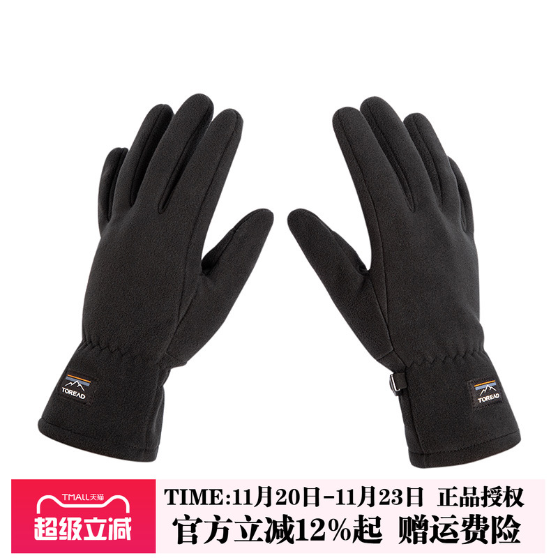 探路者手套男女秋冬新款户外保暖简约百搭抓绒徒步手套