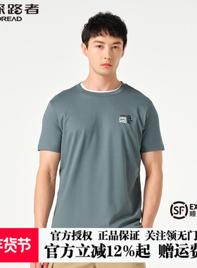 探路者速干T恤男夏季新款棉T恤透气圆领印花百搭短袖TAJK81547