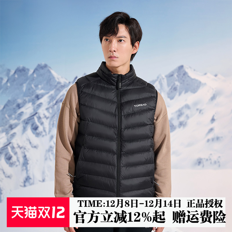 背心羽绒探路者防风保暖防风