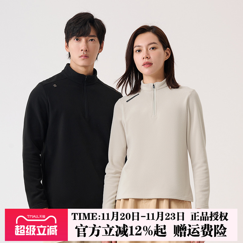 探路者情侣抓绒衣抗静电保暖