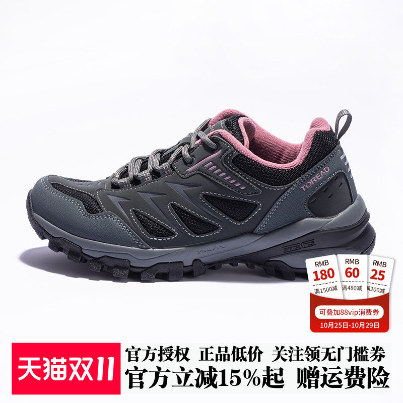 探路者徒步鞋女春秋户外抓地防滑耐磨透气登山鞋休闲爬山运动鞋