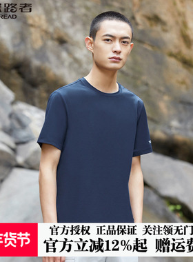 探路者短袖男女夏季户外运动亲肤透气弹力T恤TAJK81722/82723