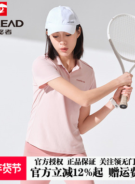 探路者短袖t恤女夏季户外翻领polo衫白色快干衣运动衣TAJK82262