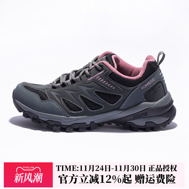 探路者登山徒步鞋防滑耐磨