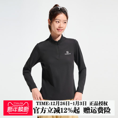 棉短亲肤 高弹透气