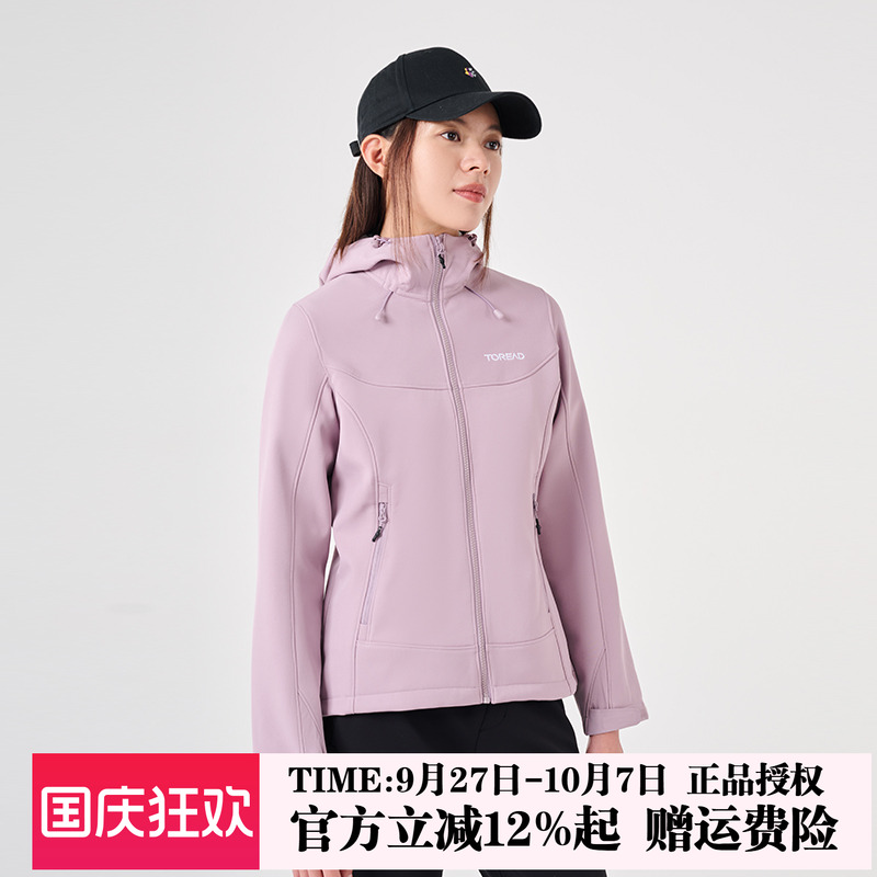 探路者软壳外套加绒保暖防泼水
