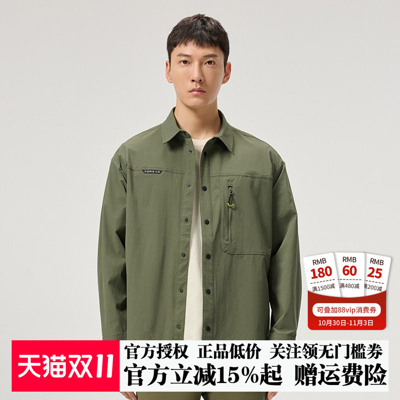探路者男衬衫春秋户外运动防泼水弹力透气长袖外套TAKKCM81310