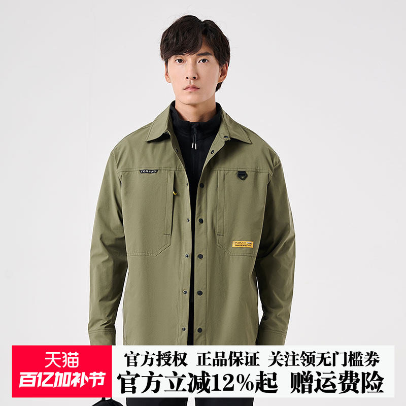探路者衬衫外套男春秋新款户外简约休闲长袖外套TAKKBL91315