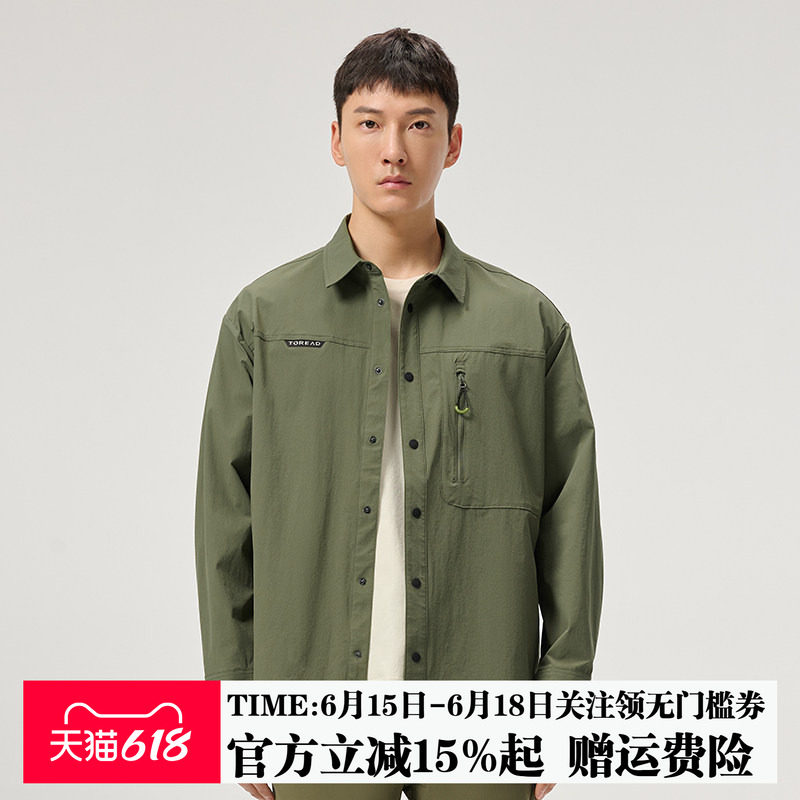 探路者男衬衫春秋户外运动防泼水弹力透气长袖外套TAKKCM81310