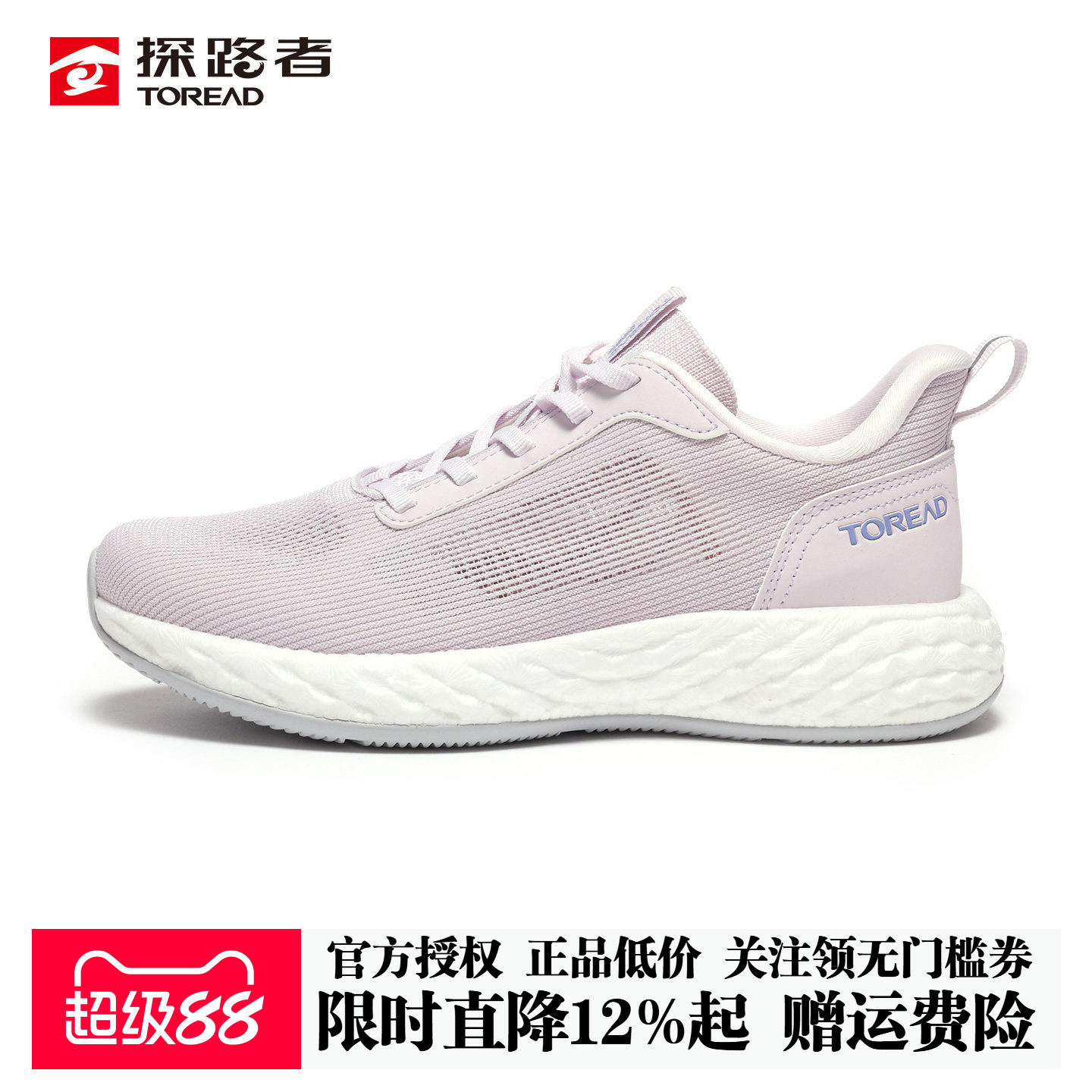 探路者户外休闲鞋女春夏网面透气防滑缓震轻便舒适徒步运动健走鞋