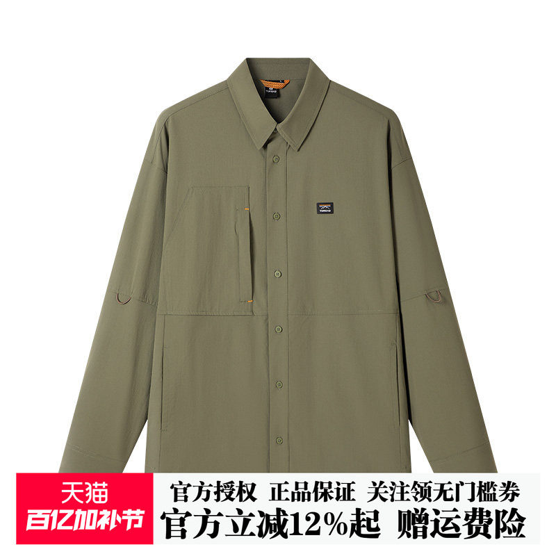 探路者春夏新款工装长袖衬衫户外徒步宽松速干透气衬衣外套