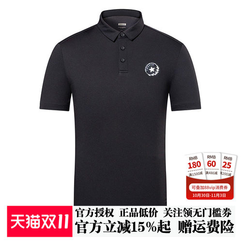 Toread/探路者T恤男polo杉夏季户外气运动干爽商务短袖TAJK81649