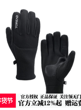 探路者手套男女秋冬户外保暖简约百搭抓绒徒步手套TELLAL90332