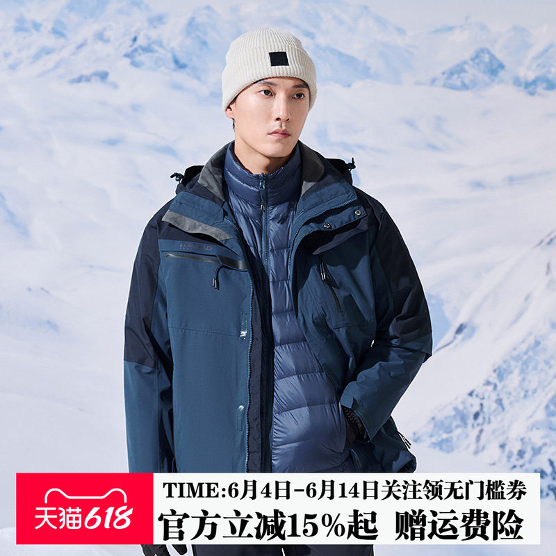 探路者羽绒冲锋衣男女三合一外套可拆卸加绒加厚防风防雨滑雪
