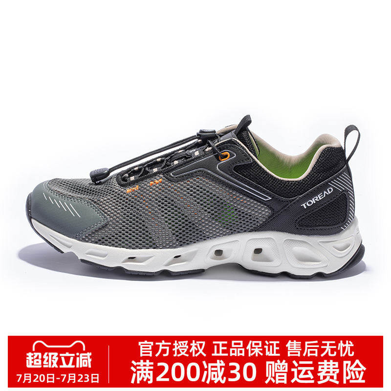 探路者溯溪鞋春夏男户外速干两栖涉水耐磨减震运动鞋TFEECL81951