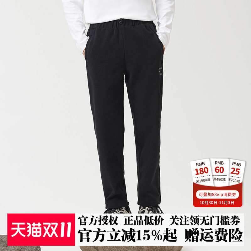 【特价秒杀】探路者抓绒裤男式秋冬户外防风保暖休闲九分裤